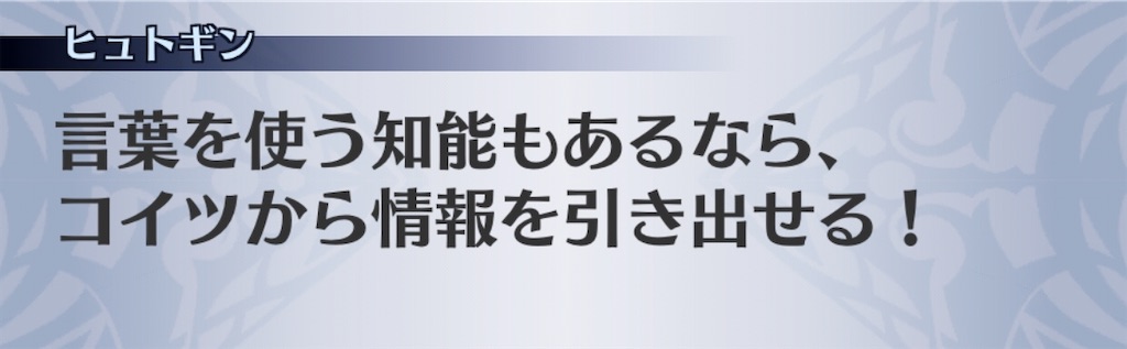 f:id:seisyuu:20200805095204j:plain f:id:seisyuu:20200805095204j:plain