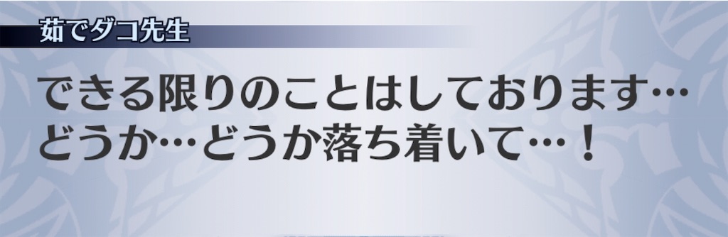 f:id:seisyuu:20200805144216j:plain