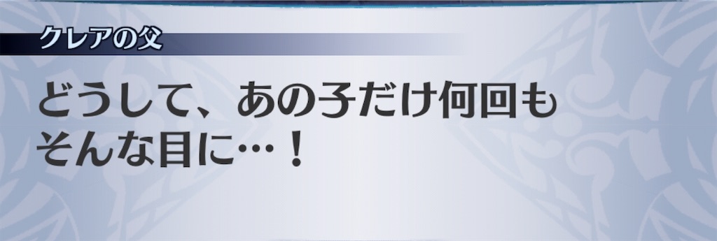f:id:seisyuu:20200805144226j:plain