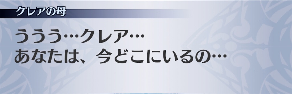 f:id:seisyuu:20200805144231j:plain