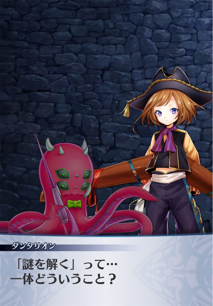 f:id:seisyuu:20200805150252j:plain