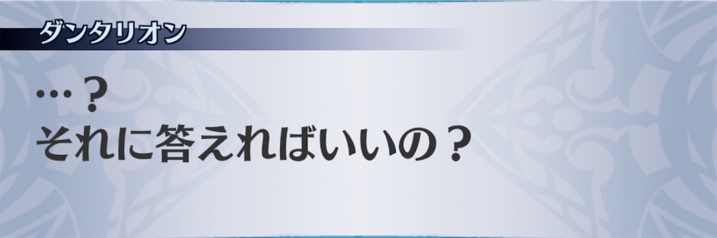 f:id:seisyuu:20200805150448j:plain