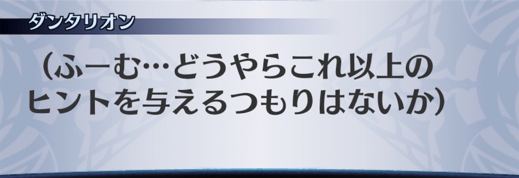 f:id:seisyuu:20200805150516j:plain