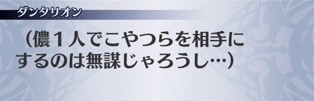 f:id:seisyuu:20200805150524j:plain