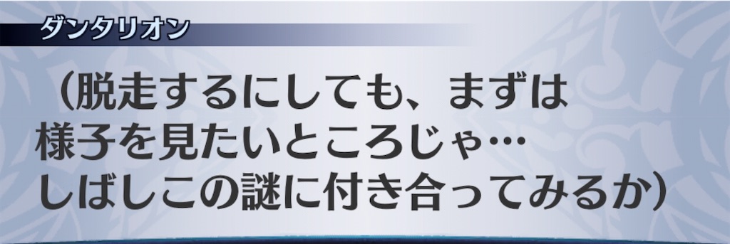 f:id:seisyuu:20200805150528j:plain