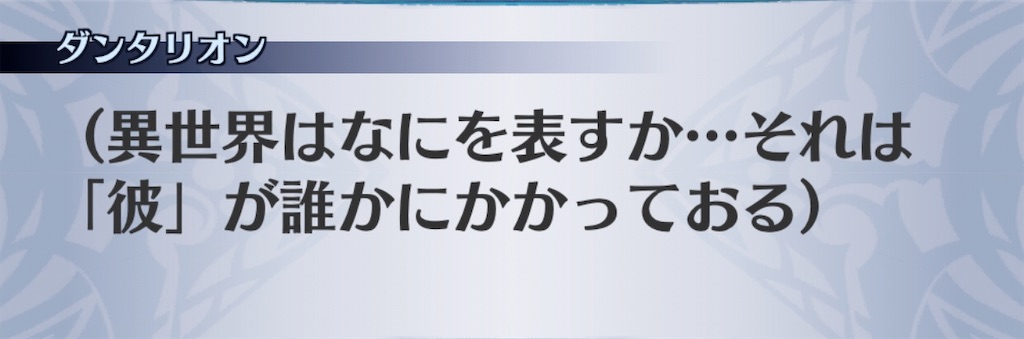 f:id:seisyuu:20200805150841j:plain