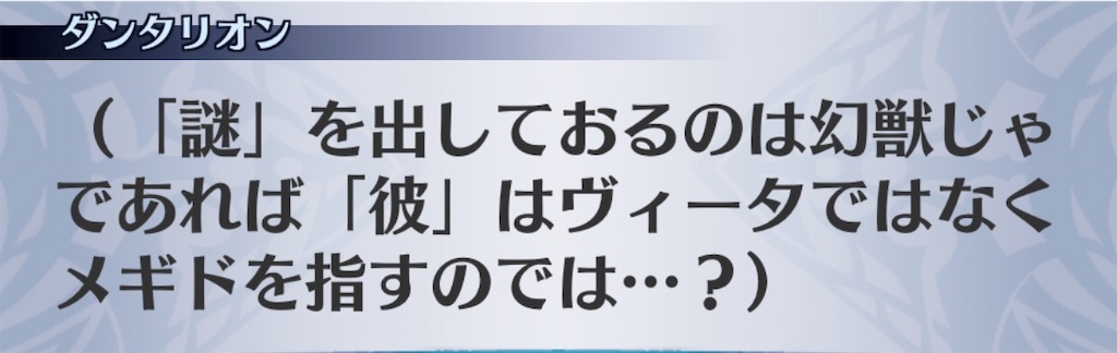 f:id:seisyuu:20200805150848j:plain