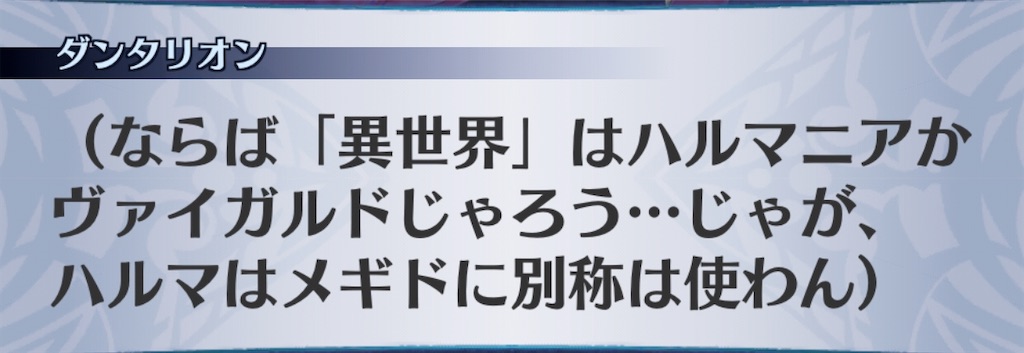 f:id:seisyuu:20200805150908j:plain