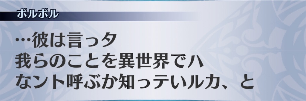 f:id:seisyuu:20200805150913j:plain