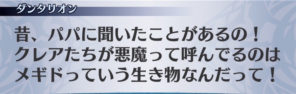 f:id:seisyuu:20200805151143j:plain