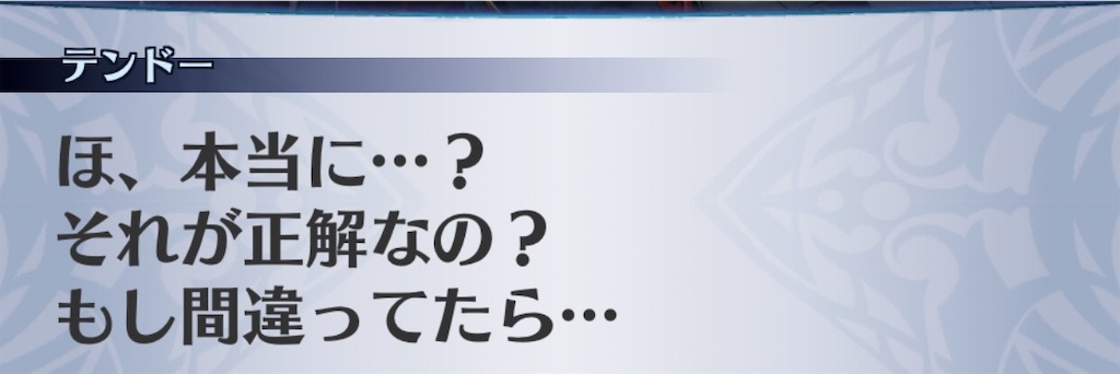 f:id:seisyuu:20200805151153j:plain