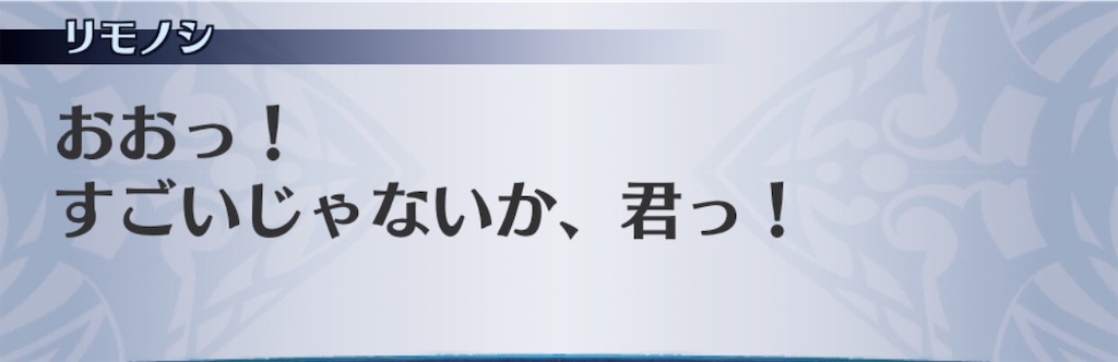 f:id:seisyuu:20200805151219j:plain