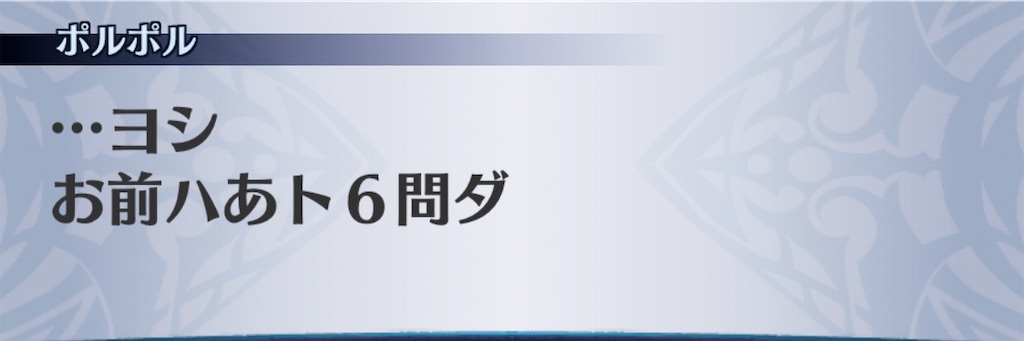 f:id:seisyuu:20200805151223j:plain