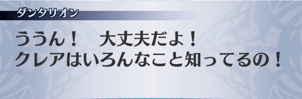 f:id:seisyuu:20200805151542j:plain