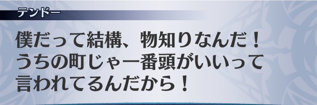 f:id:seisyuu:20200805151557j:plain