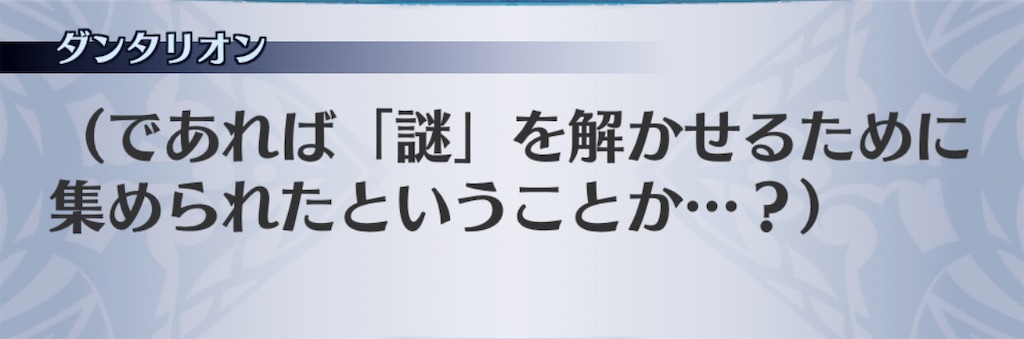 f:id:seisyuu:20200805151640j:plain