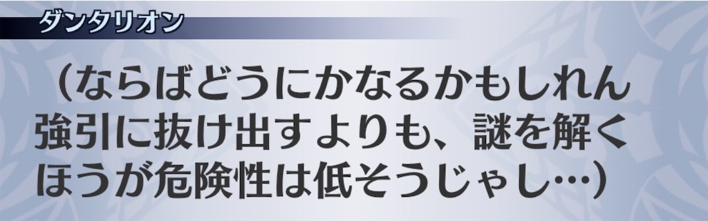 f:id:seisyuu:20200805151645j:plain