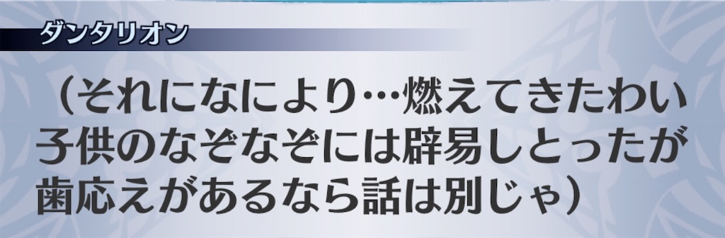 f:id:seisyuu:20200805151653j:plain