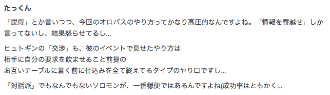 f:id:seisyuu:20200805185731p:plain f:id:seisyuu:20200805185731p:plain