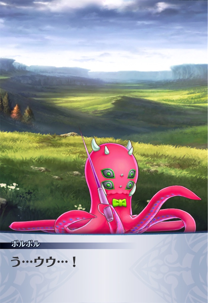 f:id:seisyuu:20200806192311j:plain