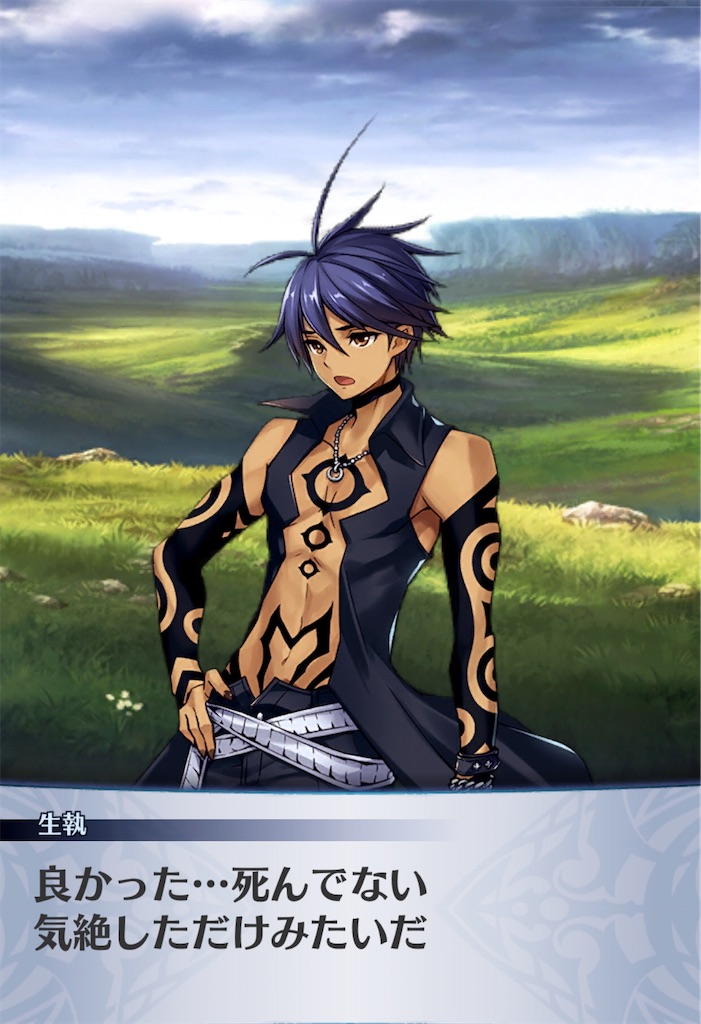 f:id:seisyuu:20200806192405j:plain