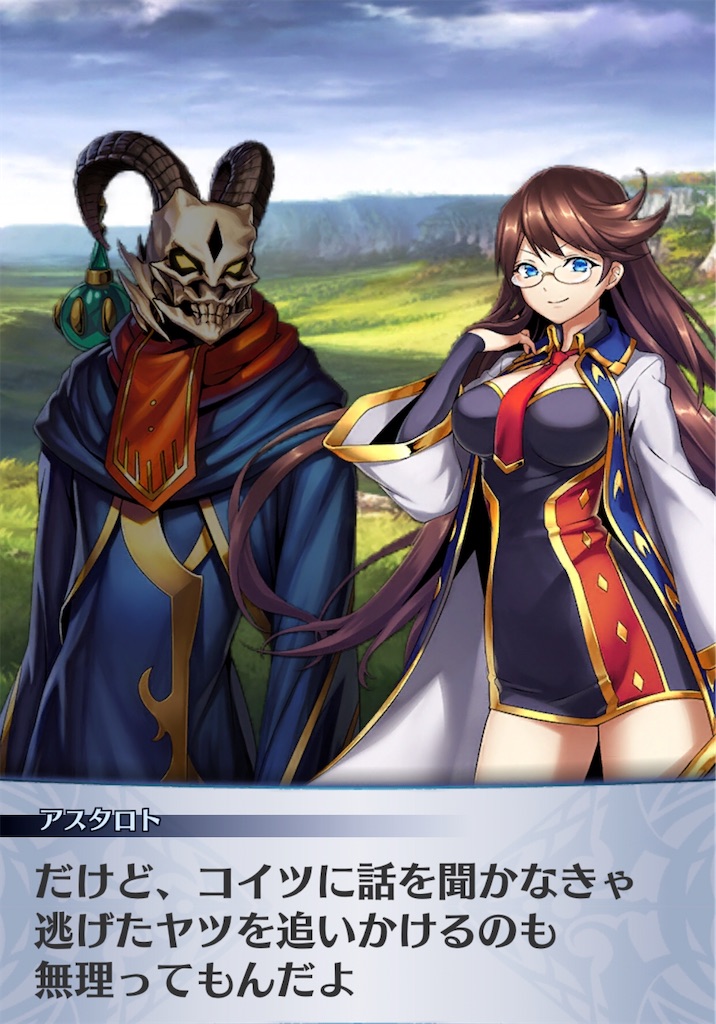 f:id:seisyuu:20200806193013j:plain