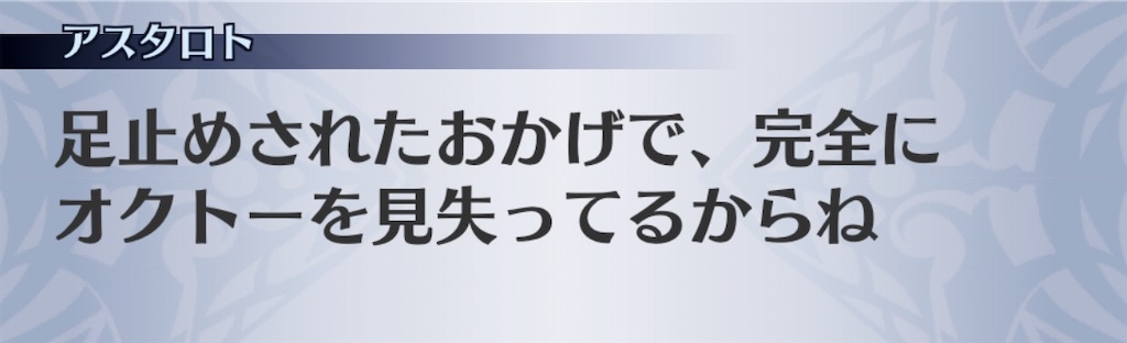 f:id:seisyuu:20200806193017j:plain