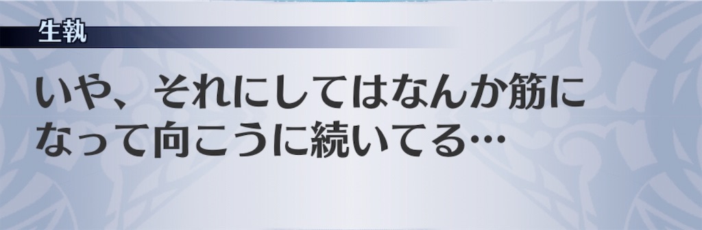 f:id:seisyuu:20200806193124j:plain