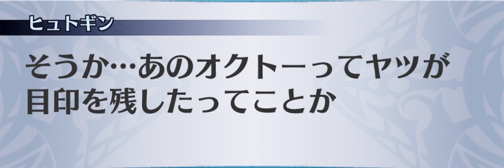 f:id:seisyuu:20200806193127j:plain