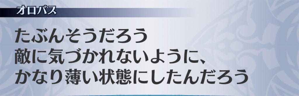 f:id:seisyuu:20200806205206j:plain