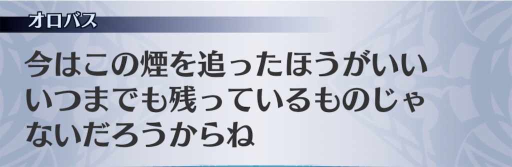 f:id:seisyuu:20200806205210j:plain