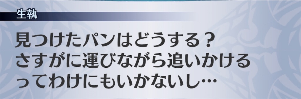 f:id:seisyuu:20200806210116j:plain