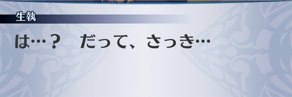 f:id:seisyuu:20200806210709j:plain