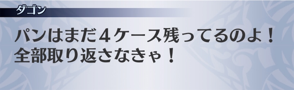 f:id:seisyuu:20200806211002j:plain