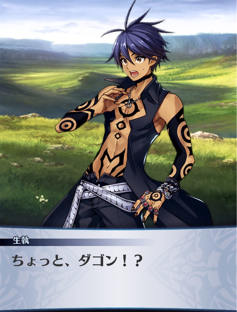 f:id:seisyuu:20200806211228j:plain