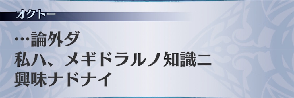 f:id:seisyuu:20200806212315j:plain