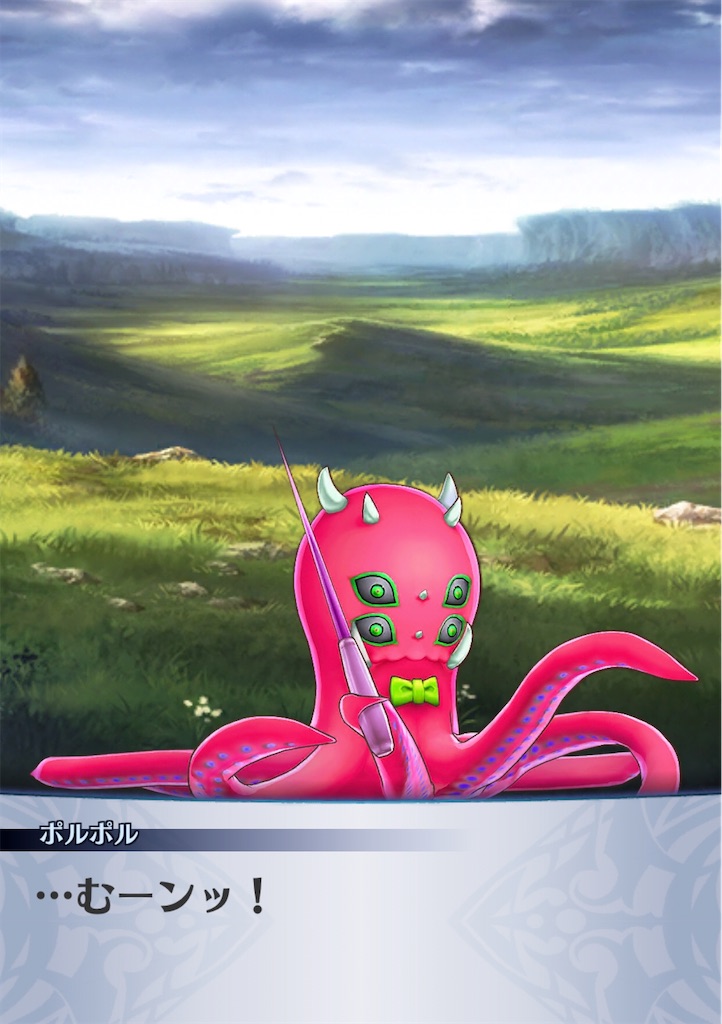 f:id:seisyuu:20200806213815j:plain