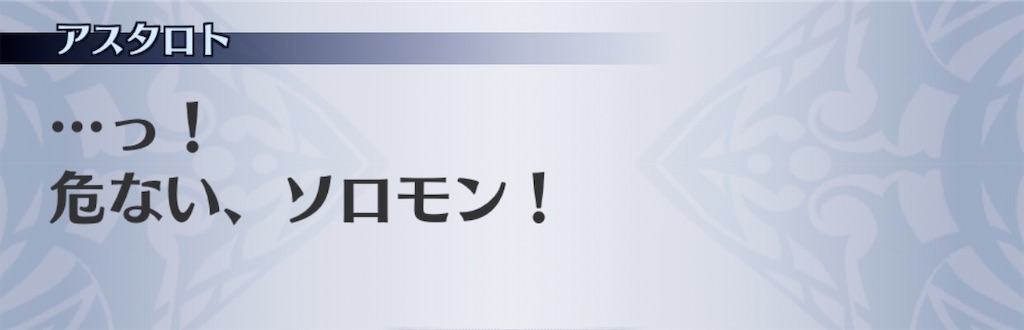 f:id:seisyuu:20200806213915j:plain