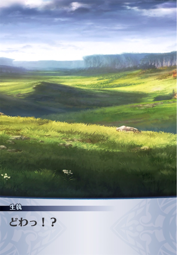 f:id:seisyuu:20200806214706j:plain