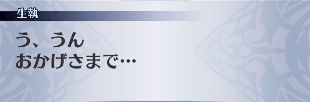 f:id:seisyuu:20200806215134j:plain