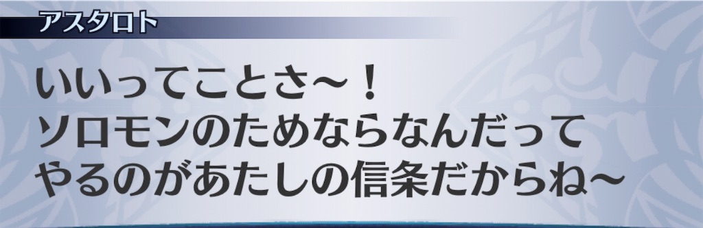 f:id:seisyuu:20200806215138j:plain