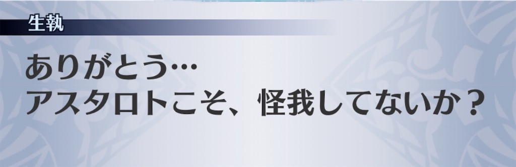 f:id:seisyuu:20200806215435j:plain