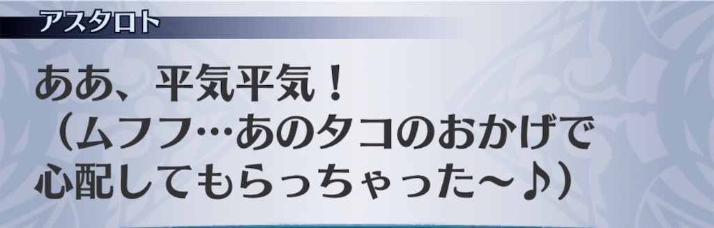 f:id:seisyuu:20200806215440j:plain