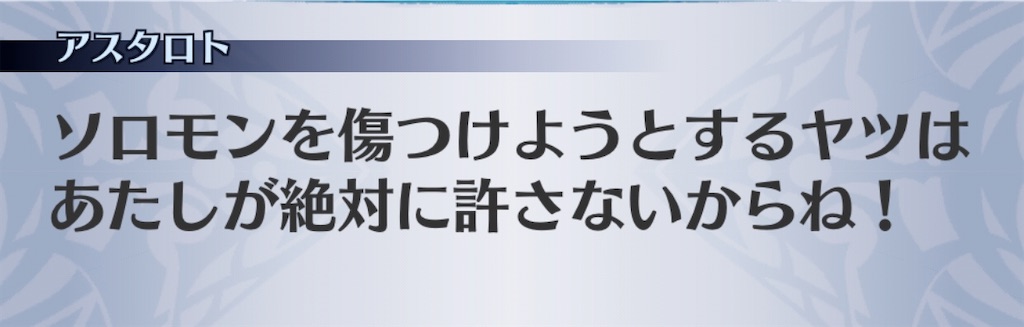 f:id:seisyuu:20200806215449j:plain