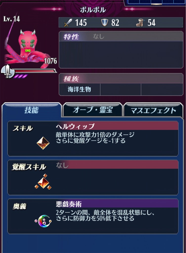 f:id:seisyuu:20200806215751j:plain