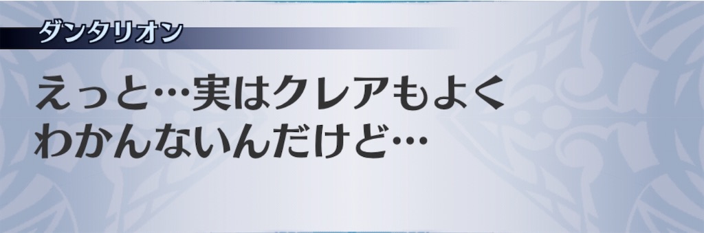 f:id:seisyuu:20200806235658j:plain