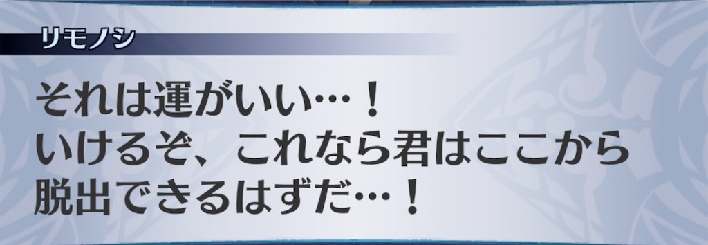 f:id:seisyuu:20200806235914j:plain