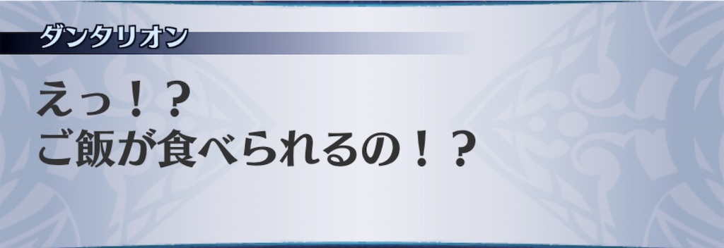 f:id:seisyuu:20200807004106j:plain