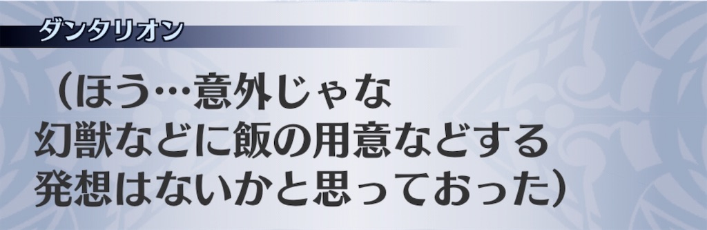 f:id:seisyuu:20200807004111j:plain