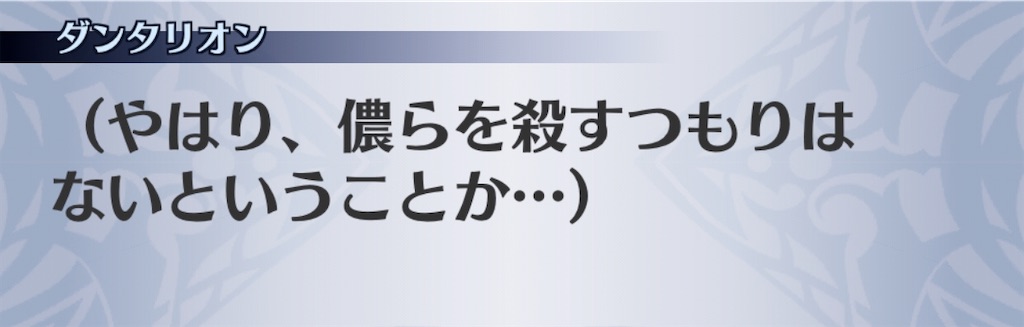 f:id:seisyuu:20200807004115j:plain